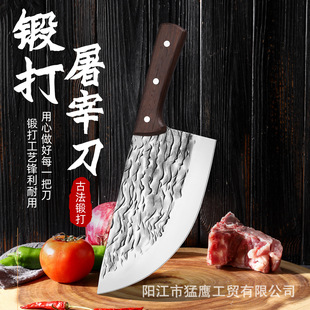 Hand Forged Pork Knife Hotel Household Chef Special Slicing Knife Slaughter Pig Killing Knife Household Stainless Steel Kitchen Knife