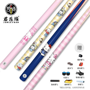 Small Head Cue, Chinese-Style Cute and High-Appearance Cartoon Cue with Kitty Print, Gift for Friends, High-Quality Solid Wood Single Cue