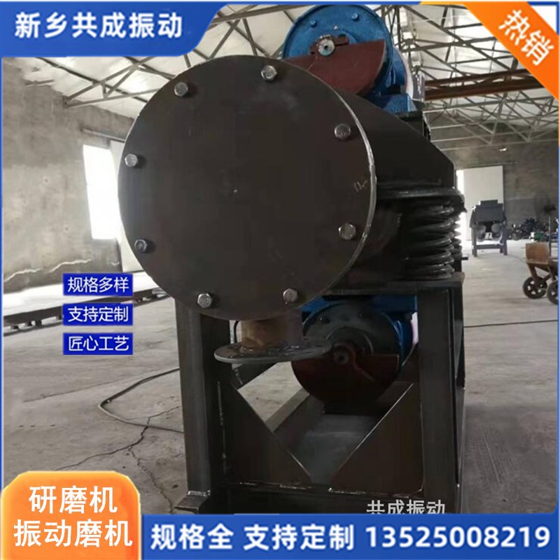 供应100双筒振动磨机 立式振动磨 铁粉研磨机 矿石粉末震动磨机