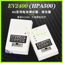 EV2400 EV2300 TI������оƬ��д����ȫ��Ʒ�����˻����ά��