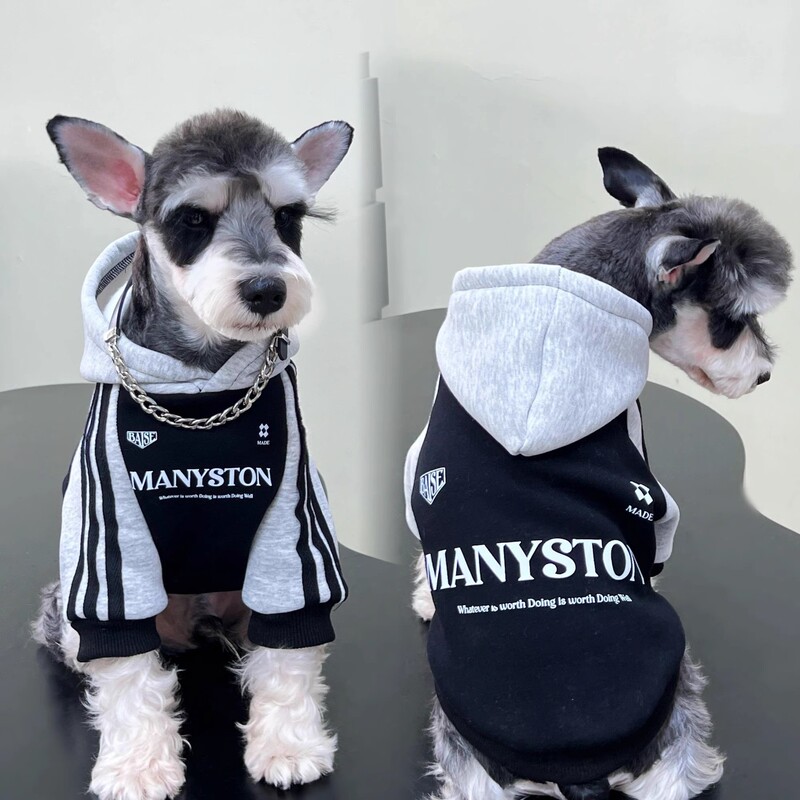 Trendy Brand Sweatshirt for Small Dogs, Schnauzer, Teddy, Pomeranian, Autumn and Winter Thickened Fleece Winter Clothing for Pets, Warm Puppy Trendy Brand Sweatshirt for Small Dogs, Schnauzer, Teddy, Pomeranian, Autumn and Winter Thickened Fleece Winter Clothing for Pets, Warm Puppy