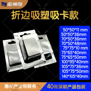 pet���b��͸����߅�����ݚ���𹤾߲忨���Ϻ����wpvc���ܰ��b��