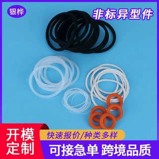 厦门O型圈 食品级硅胶防水耐高温密封圈水杯盖密封圈厂家定制批发