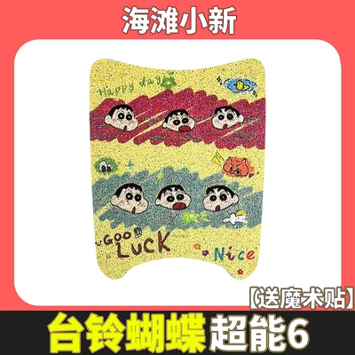 Non-Slip, Wear-Resistant and Decorative, Suitable – Electric vehicle foot mat
