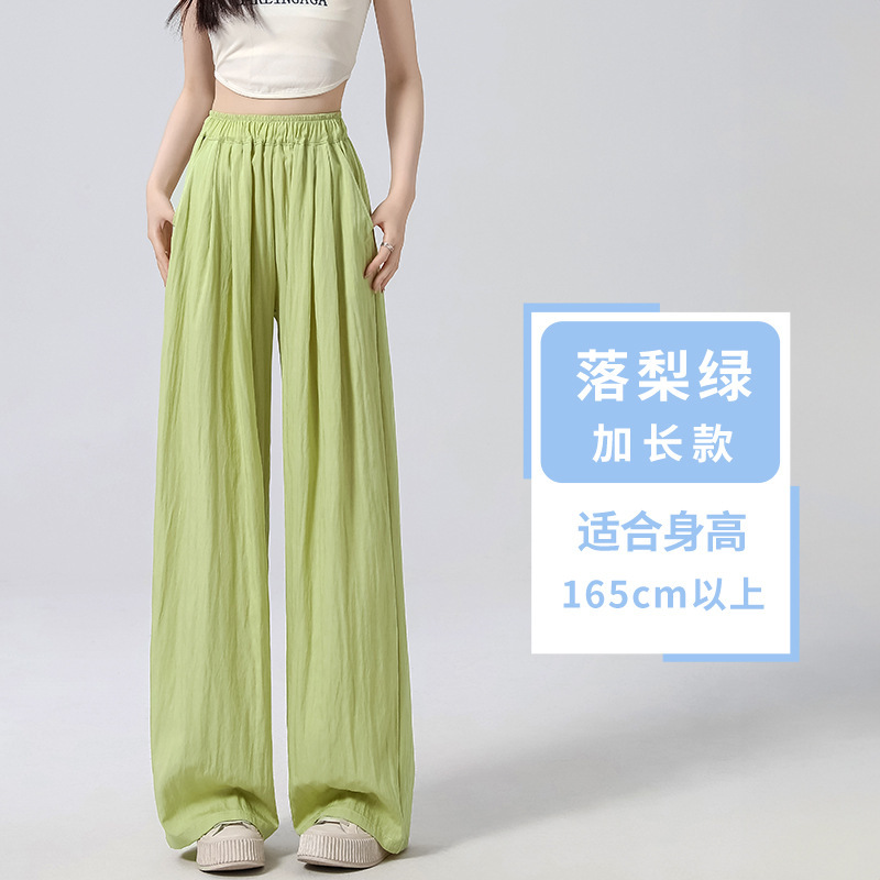 山本パンツ レディース 夏 2025 新作 薄手 ドレープ ナローバージョン ワイドレッグパンツ 小柄 レイジー スムース カジュアルパンツ|undefined