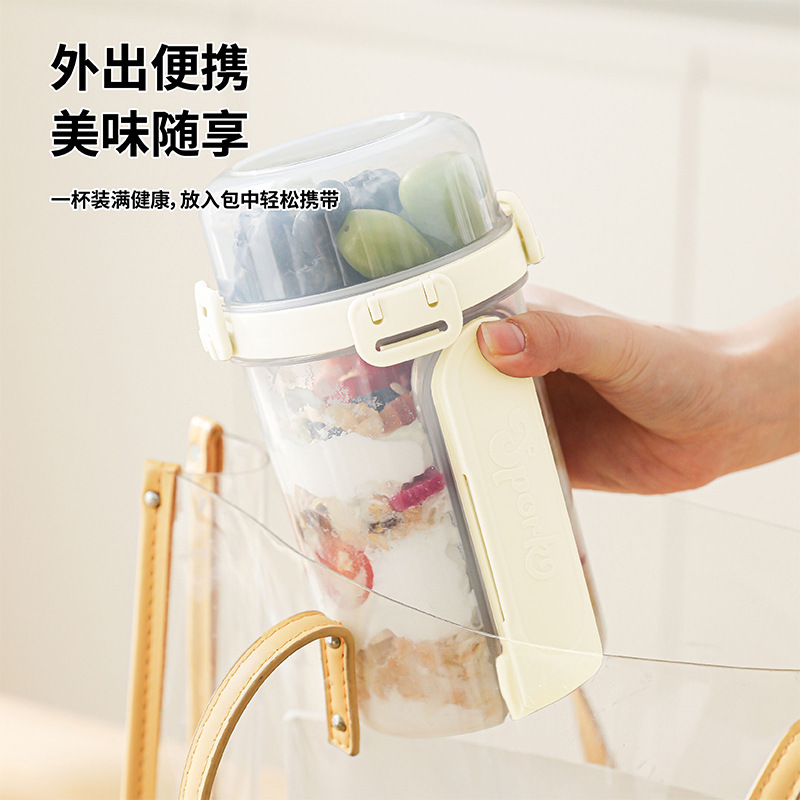 双层早餐沙拉杯带勺叉外出随身水果杯蔬菜轻食杯瘦身杯酸奶杯子|undefined