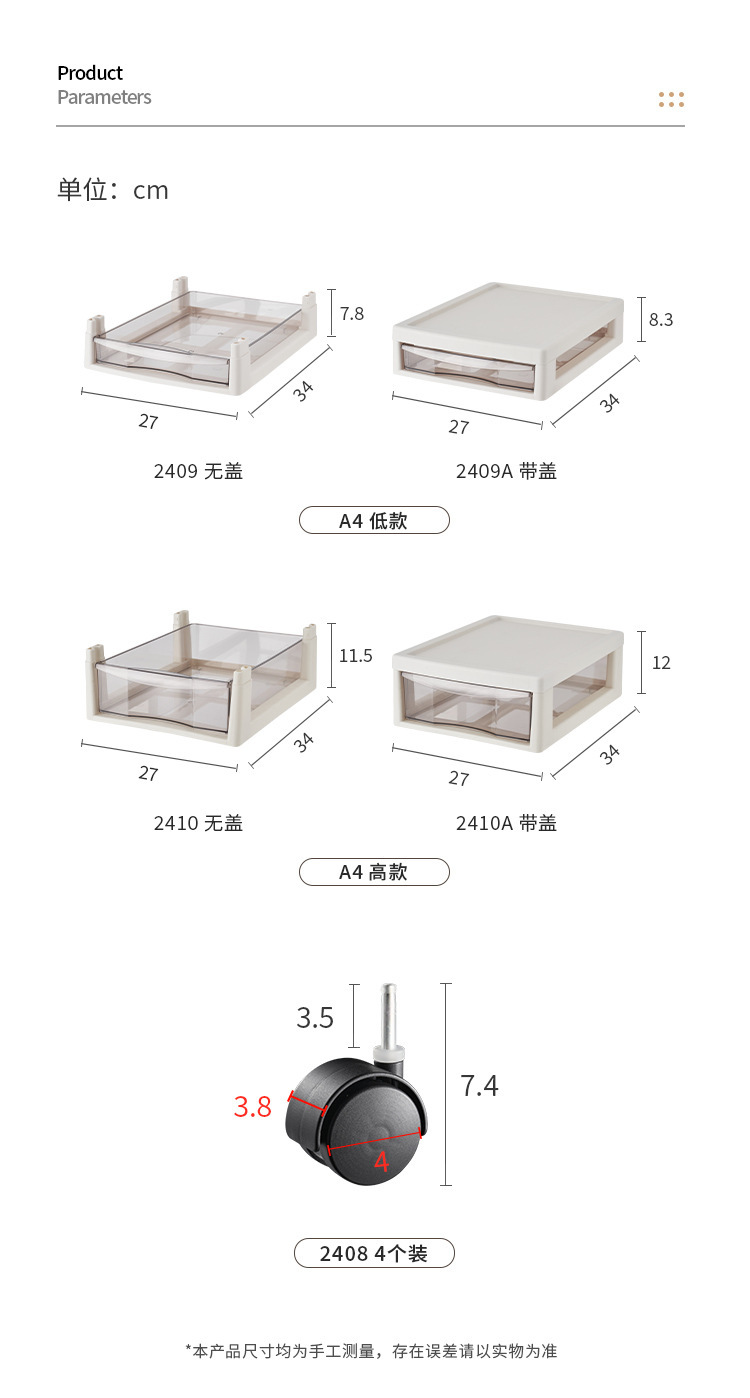 2408 2409 2410 (9).jpg