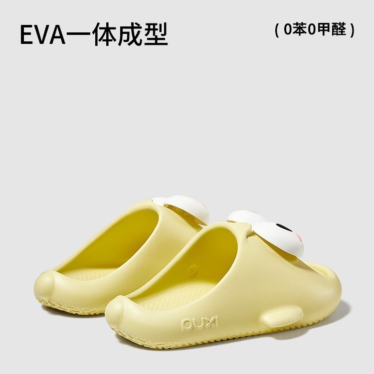 朴西小丑鱼可爱卡通儿童凉拖鞋夏季洗澡浴室防滑家居室内拖鞋女童|undefined
