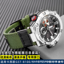 �m��G-SHOCK�����tGST-B100/S100G/W300G/400G/410���������ֱ펧
