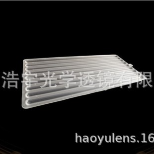Led White Hollow Long Strip Street Light Lens,Pc Material Optical Mold Lens (Factory Direct Sales)