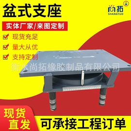 密封胶;桥梁伸缩缝;钢模板