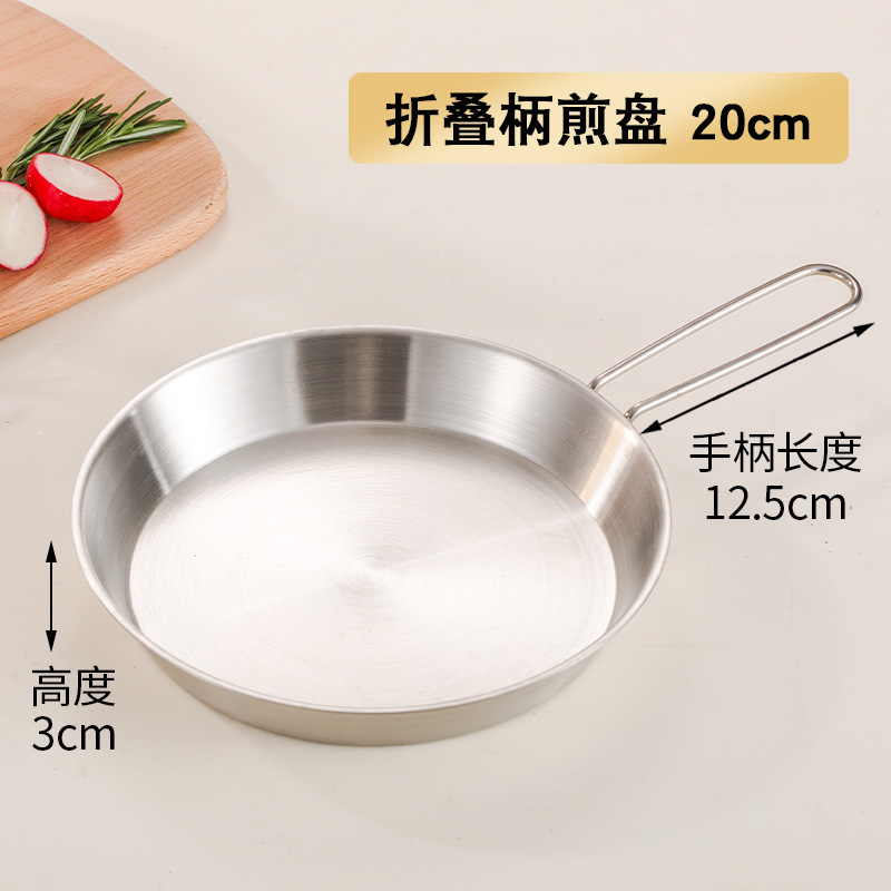 접는 손잡이가있는 프라이팬-20cm