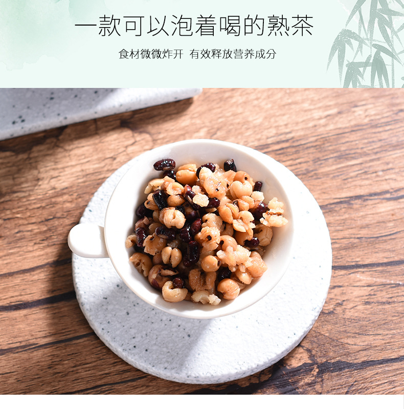 Red Bean Coix Seed Tea Hong Dou Yi Mi Cha Triangle Bag Blend Daily Wellness Tea 300g specifications
