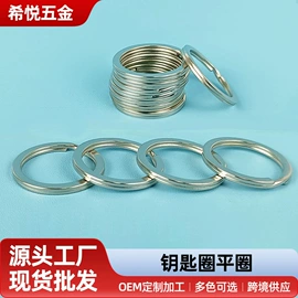 钥匙扣及钥匙扣配件;饰品配件;服饰箱包五金