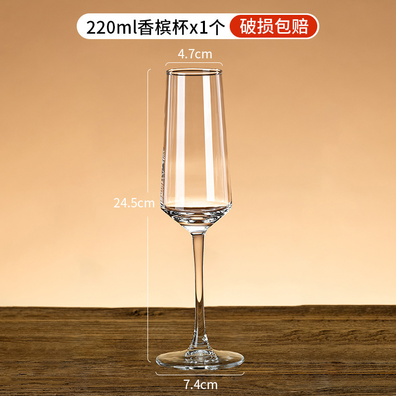 Taza de champagne de cristal francés de alto pie copas de vidrio para el hogar de alto valor de lujo un par de tazas de cóctel de alta calidad