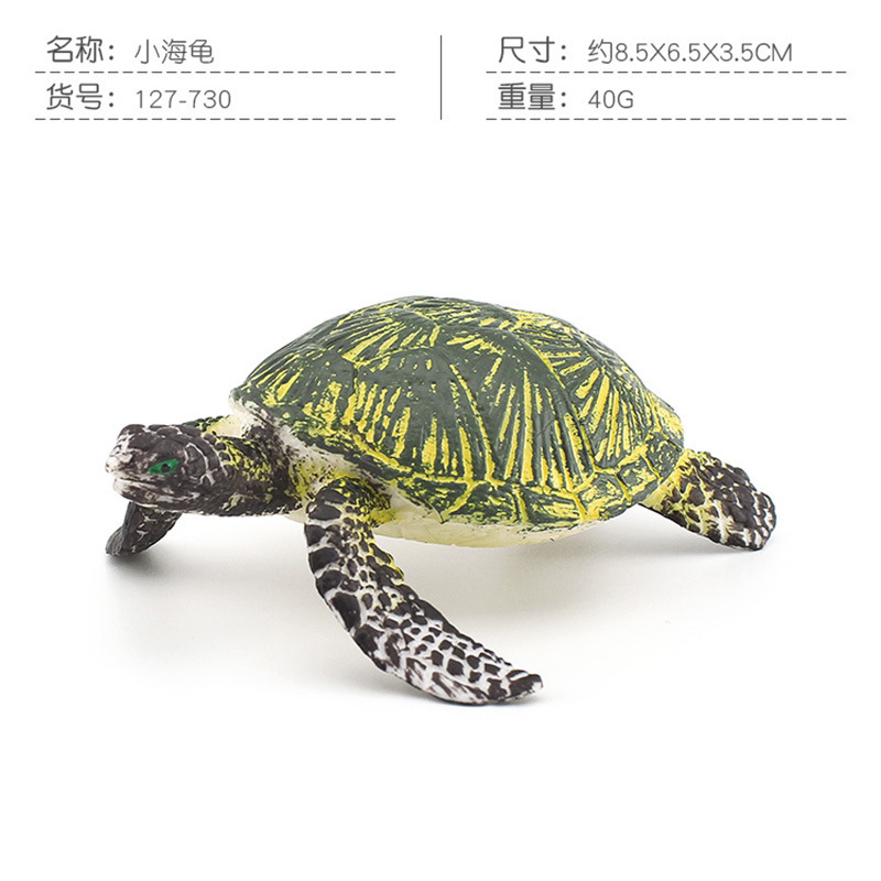 PL127-730 pequeña tortuga 40g