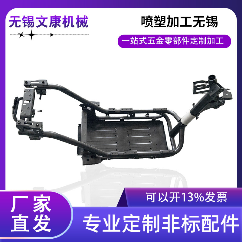 无锡喷塑加工无锡厂家 五金电泳涂装金属表面处理黑色电泳加工