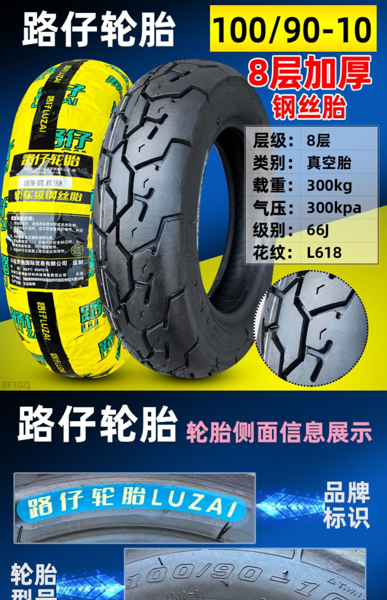 Suitable for CST/Zhengxin other 00/90-0 electric scooter motorcycles vacuum tires other 0090