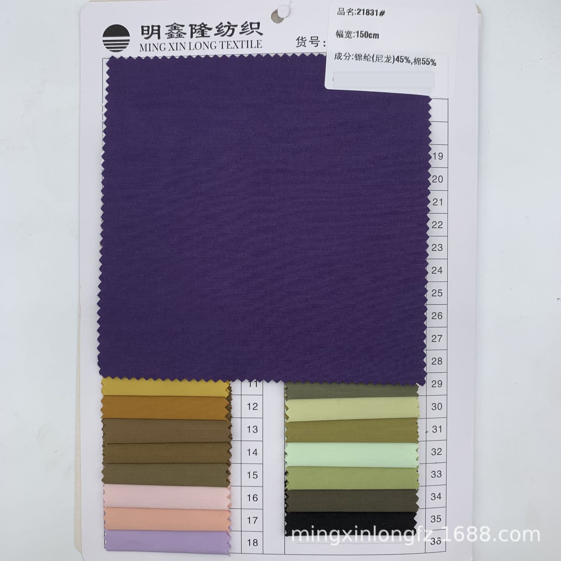 锦棉混纺横条面料 棉服外套工装服派克服冲锋衣裤子裙装面料现货