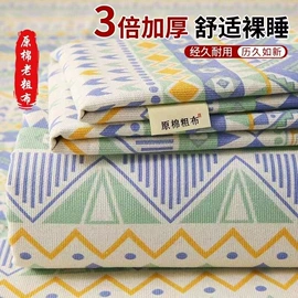 四件套;纤维被;床罩床笠