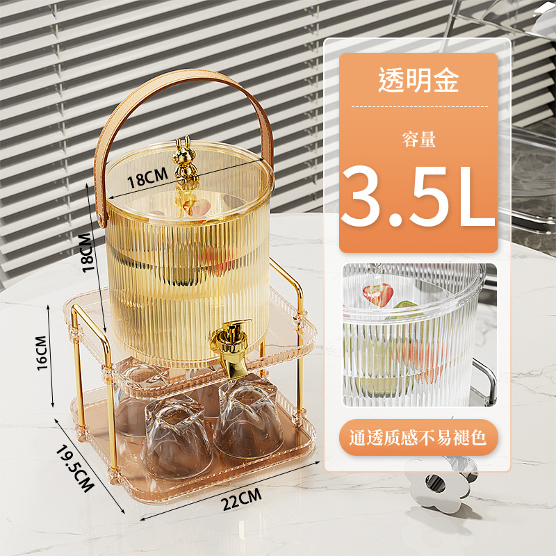 Кувшин Yisu You 3.5л золотой с полкой для хранения