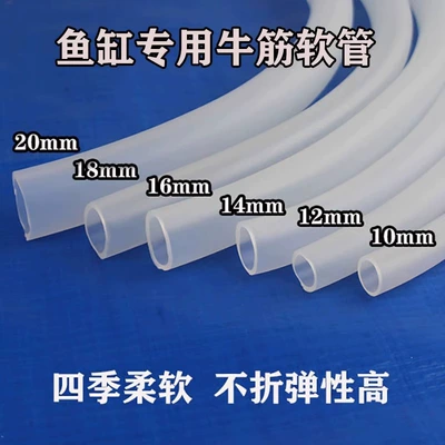 automobile water pipe Pipes, 86mm Pipes, Divided into