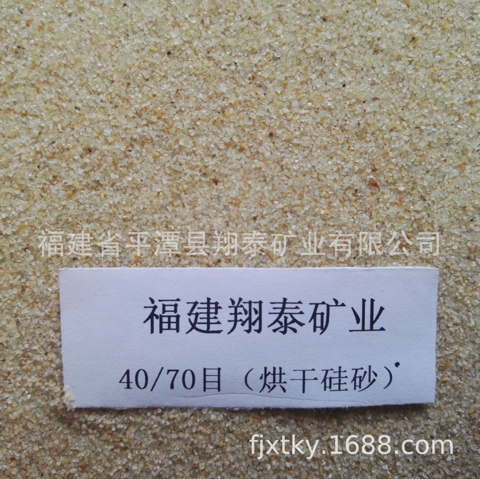 （硅含量高，省树脂）树脂砂工艺铸用型砂40/70目