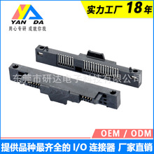 SATA7+15P连接器母座90度SMT定位柱usb螺丝孔LCP黑胶硬盘接口接头