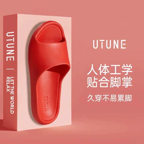 Women's Summer Eva Indoor Shock Absorbing Anti-Slip Bathroom Waterproof Home Slippers for Men