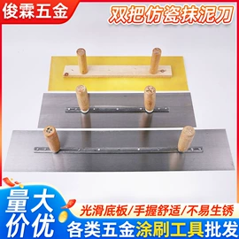 工具刷;抹泥板;油灰刀