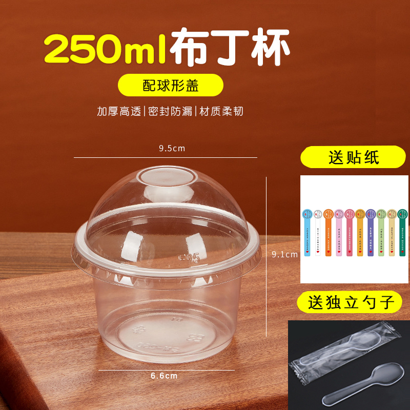20 sets [250ml cup + ball cap + sticker + independent spoon] This series of products are all high temperature resistant!!!