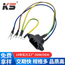 ����3оC14�A�h������|PVC�o��3pin�Դ������������|����