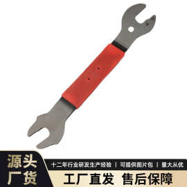 山地自行车脚踏安装拆卸扳手 外六角15/16/17mm单车花鼓维修工具