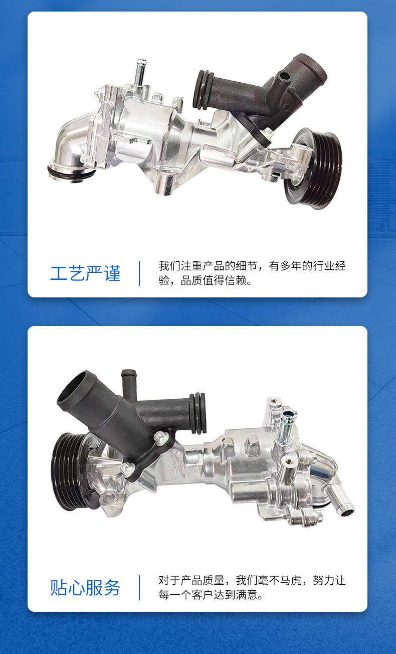 In stock suitable for Benz M270 engine mechanical water pump cooling electronic water pump A2702000600