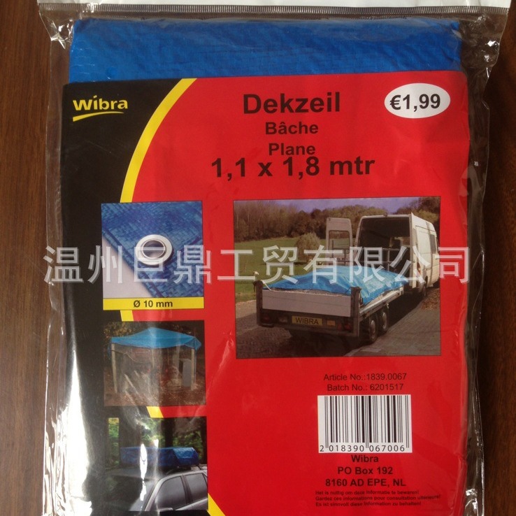 出口欧洲篷布 PE编织布 防水油布 雨布篷布