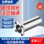 导向加长直线精密轴承