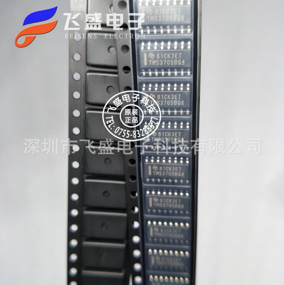TMS3705BG4原装正品 射频识别 RFID 汽车电子