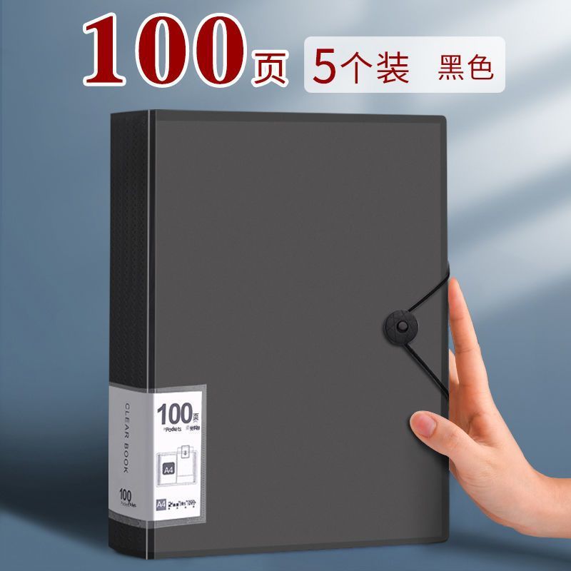 【100 pages】- 5 pieces/black/500 pages in total