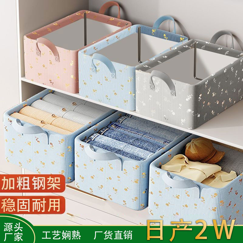 衣服收纳盒烫金工艺衣柜布艺棉麻带拉手收纳储物整理箱轻奢风|undefined