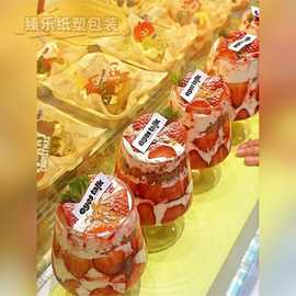 圣诞节蛋糕草莓蛋糕高脚杯蛋糕包装甜品杯玻璃杯圣诞伴手礼包装袋