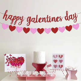 新款情人节拉旗Happy Valentines Day爱心闪红拉花情人节约会派对