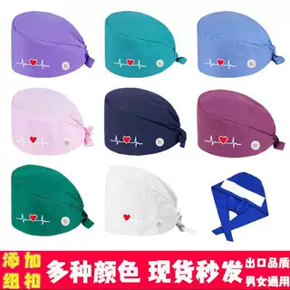 爱心刺绣手术室帽子男女通用包头巾护士帽口腔医生工作套头百搭