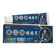 姚本仁苗三怪镇痛灵颈肩腰腿膝盖男女通用皮肤外用膏支持一件代发