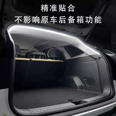 Other Car Modifications, Trunk Atmosphere Light Automatic Sensor