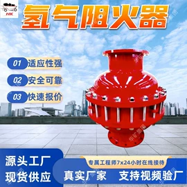 矿山施工设备;矿业输送设备;其他防爆器材