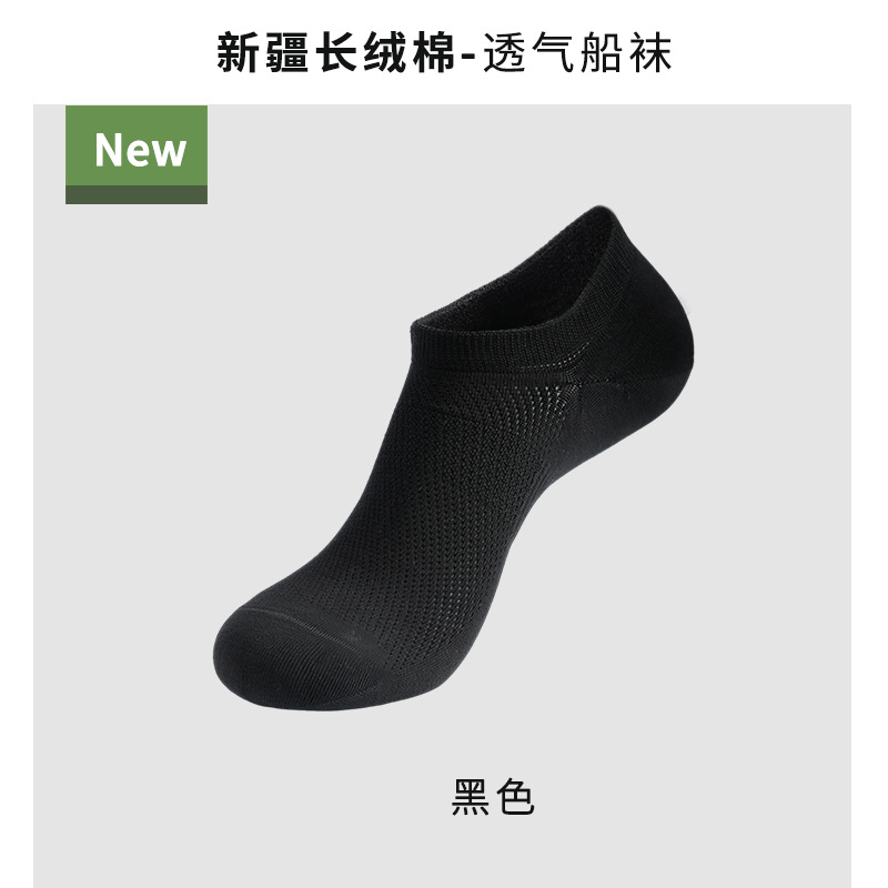 靴下 メンズ 純綿 吸汗 防臭 秋冬用 ミドル丈 スポーツソックス 抗菌 ショートソックス 100% 綿 女性用靴下 卸売