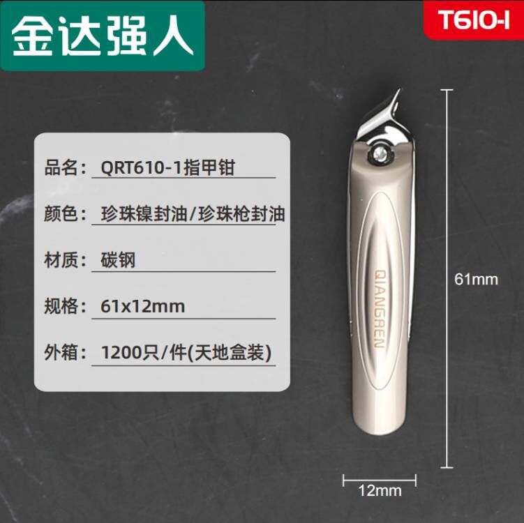 T610-1 작은 경사 입