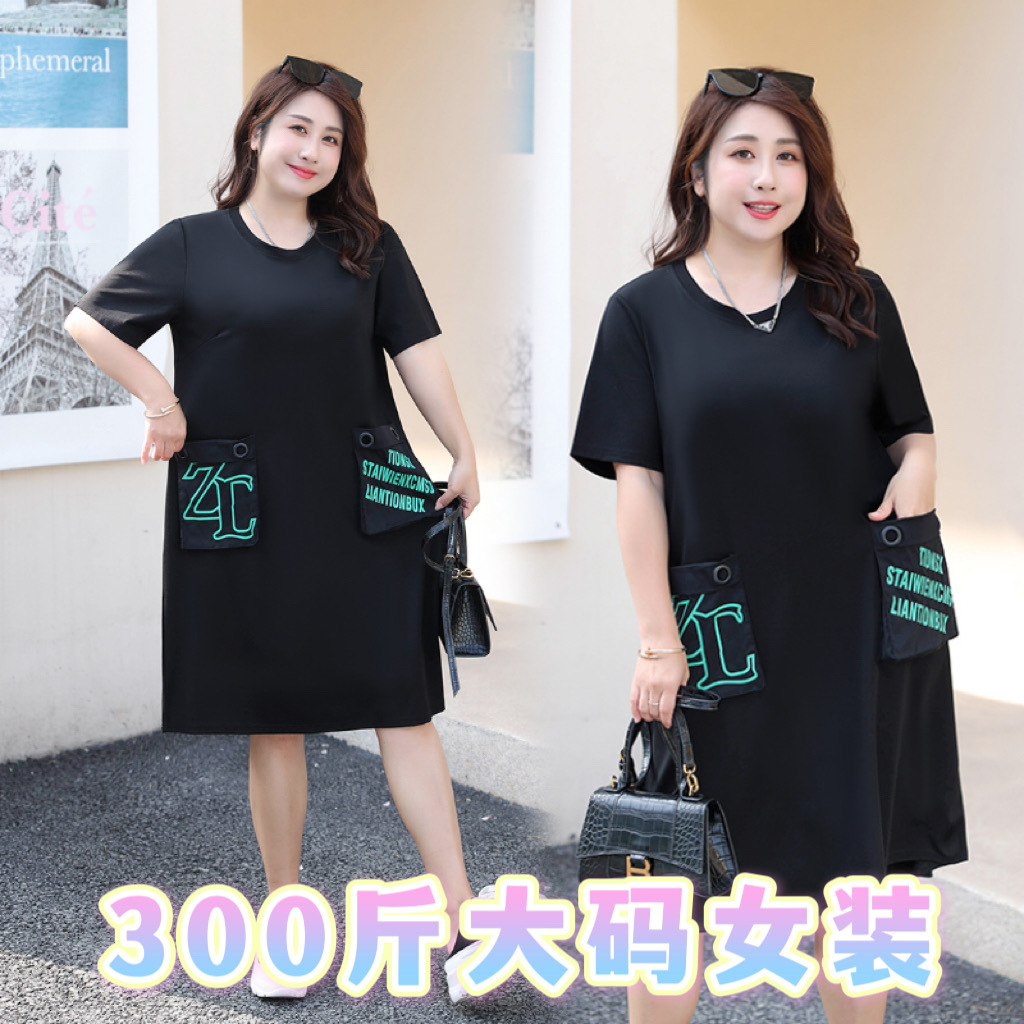 Bust 150 large size women's clothing summer new product fashionable casual loose slimming mid-length dress 300 catties 9291