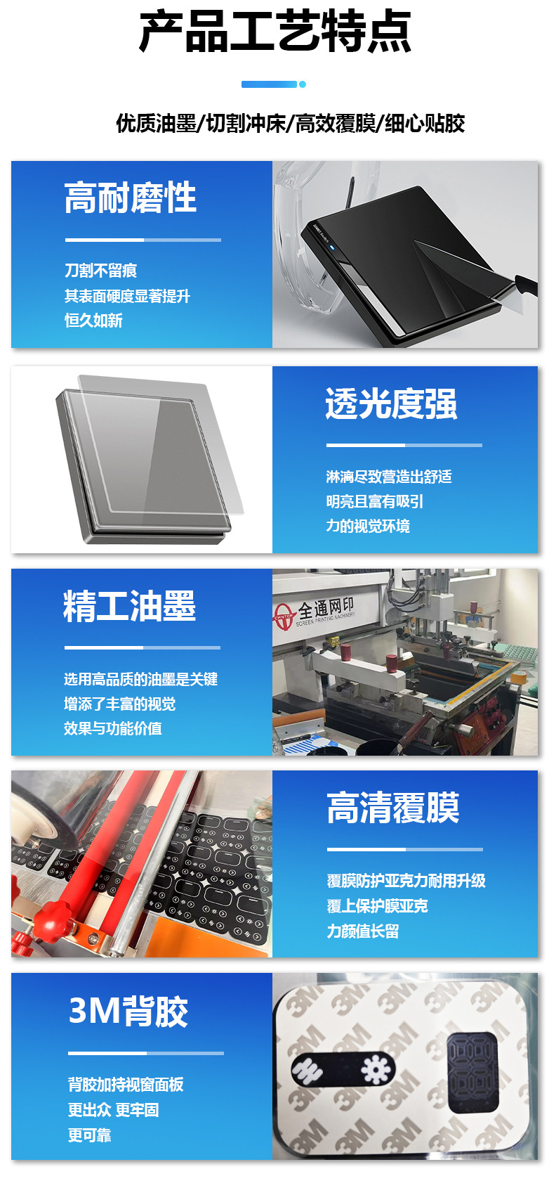 亚克力详情2改_03