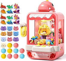 O 29768 Large Size Claw Machine Toy for Kids ��ץ���޻�